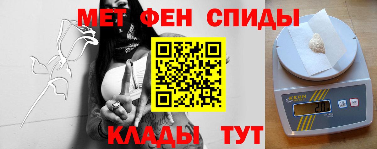 Амфетамин 98%  АМФ  Урус-Мартан  Вход с VPN 