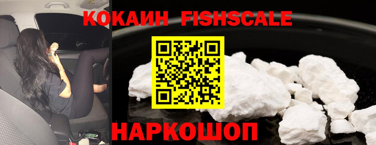 Кокаин Эквадор  Кокаин 98%  Вход с VPN  Урус-Мартан 