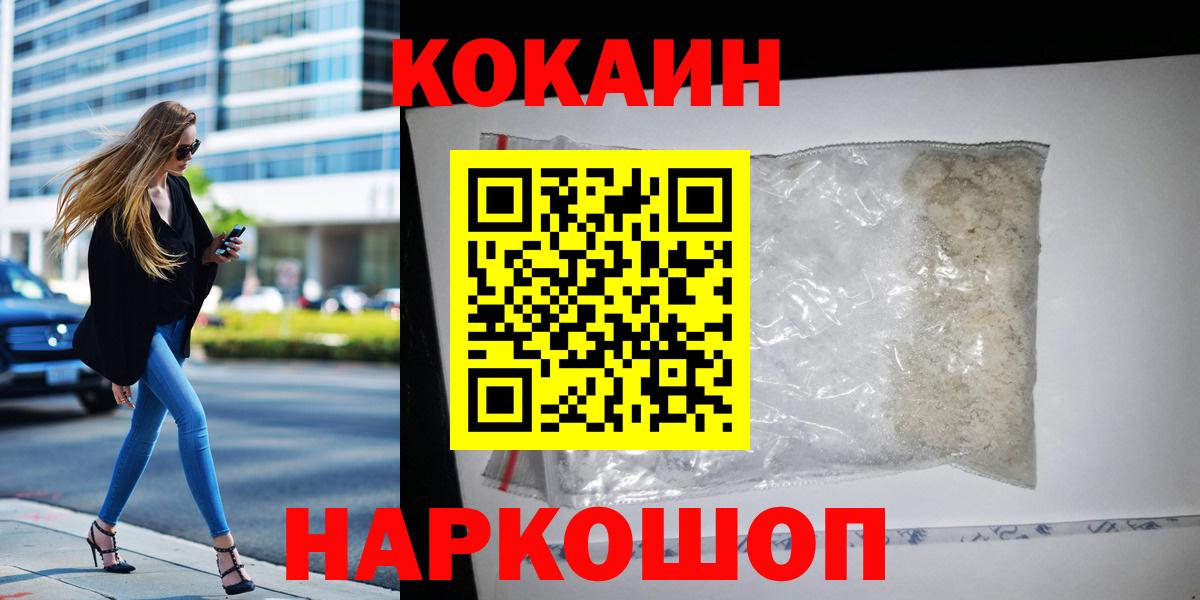 COCAIN VHQ Урус-Мартан