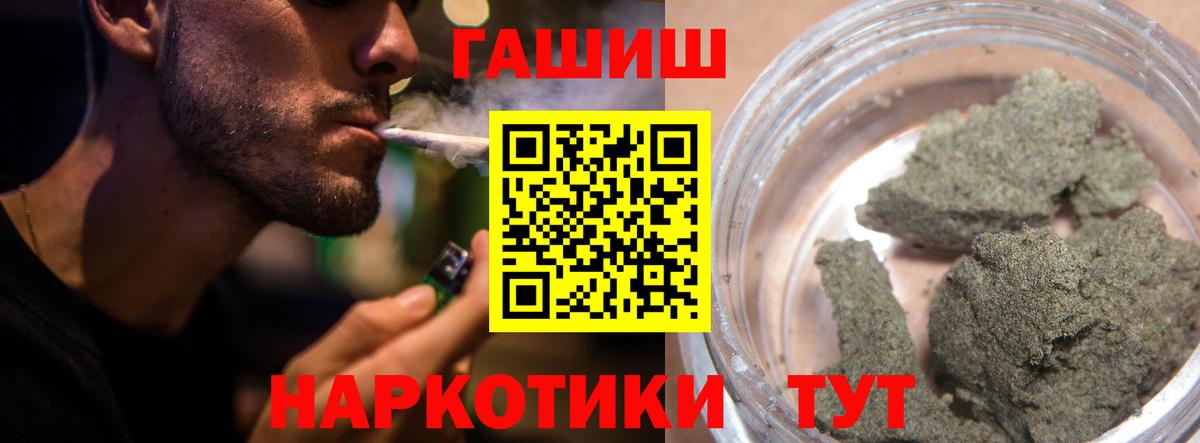 МЕТ  Гашиш  Вход с VPN  MDMA  Мефедрон кристаллы  Лсд 25  Бошки Шишки  Урус-Мартан  COCAIN 