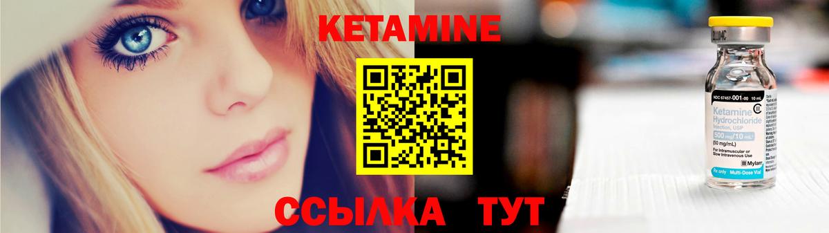 Урус-Мартан  MEGA как зайти  Вход с VPN  КЕТАМИН VHQ  КЕТАМИН ketamine 
