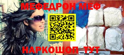бутик Сланцы