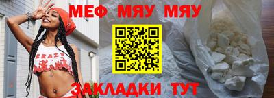бутик Сланцы