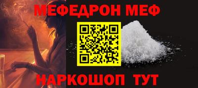 кокаин Славгород