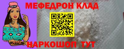 кокаин Славгород