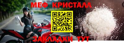 метадон Северобайкальск