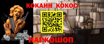 бутик Сланцы