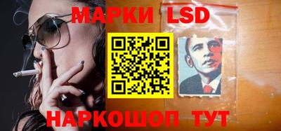 кокаин Славгород