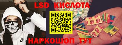 МДМА Славянск-на-Кубани