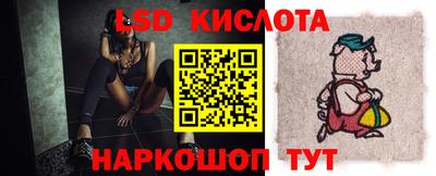 бутик Сланцы