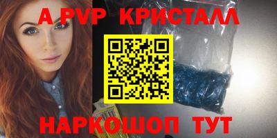 бутик Сланцы
