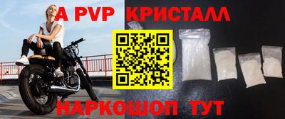 MESCALINE Севастополь