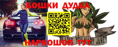 бутик Сланцы