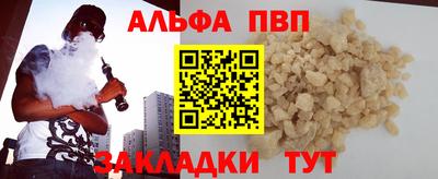 бутик Сланцы