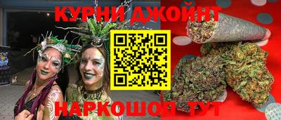бутик Сланцы