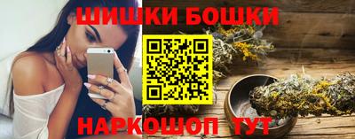 кокаин Славгород