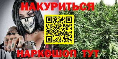 МДМА Славянск-на-Кубани