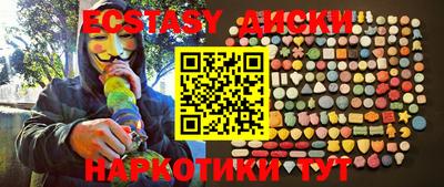 MESCALINE Севастополь