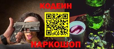 бутик Сланцы