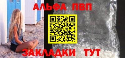 МДМА Славянск-на-Кубани