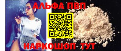 кокаин Славгород