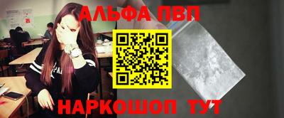 кокаин Славгород