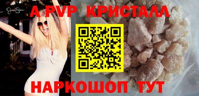 MESCALINE Севастополь