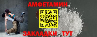 МДМА Славянск-на-Кубани
