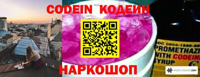 метадон Северобайкальск