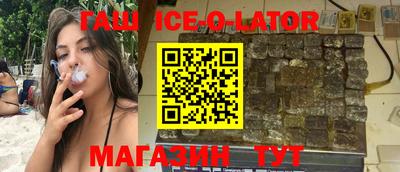 кокаин Славгород