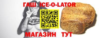 МДМА Славянск-на-Кубани