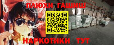 бутик Сланцы