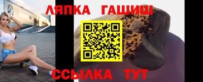 бутик Сланцы