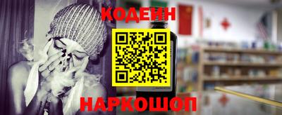 кокаин Славгород