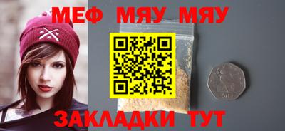 бутик Сланцы