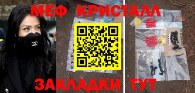 метадон Северобайкальск