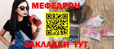 кокаин Славгород
