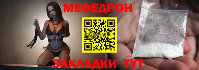 МДМА Славянск-на-Кубани