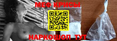бутик Сланцы