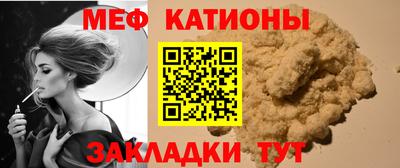 МДМА Славянск-на-Кубани