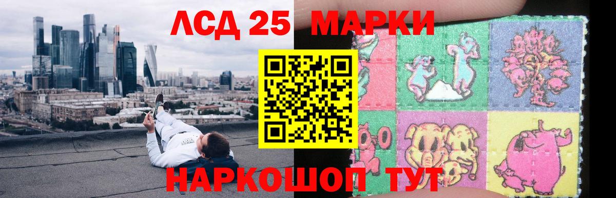 ГАШ Урус-Мартан