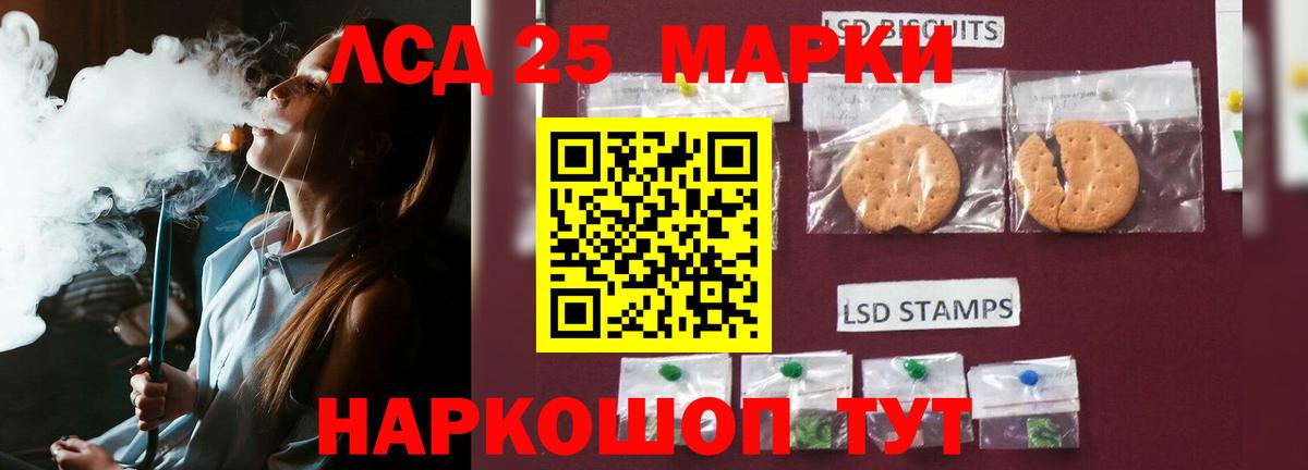 Лсд 25 экстази кислота  Вход с VPN  Лсд 25 экстази кислота  Урус-Мартан 