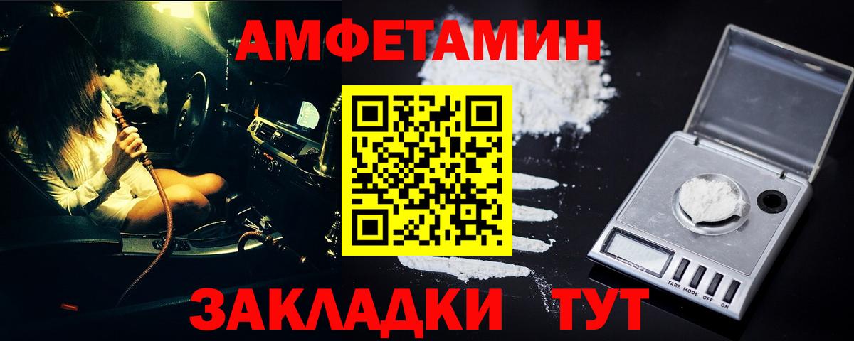 Метамфетамин пудра Урус-Мартан