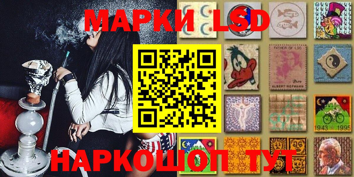 Наркотические марки  Вход с VPN  Урус-Мартан  Марки NBOMe 1500мкг  Марки NBOMe 1500мкг 